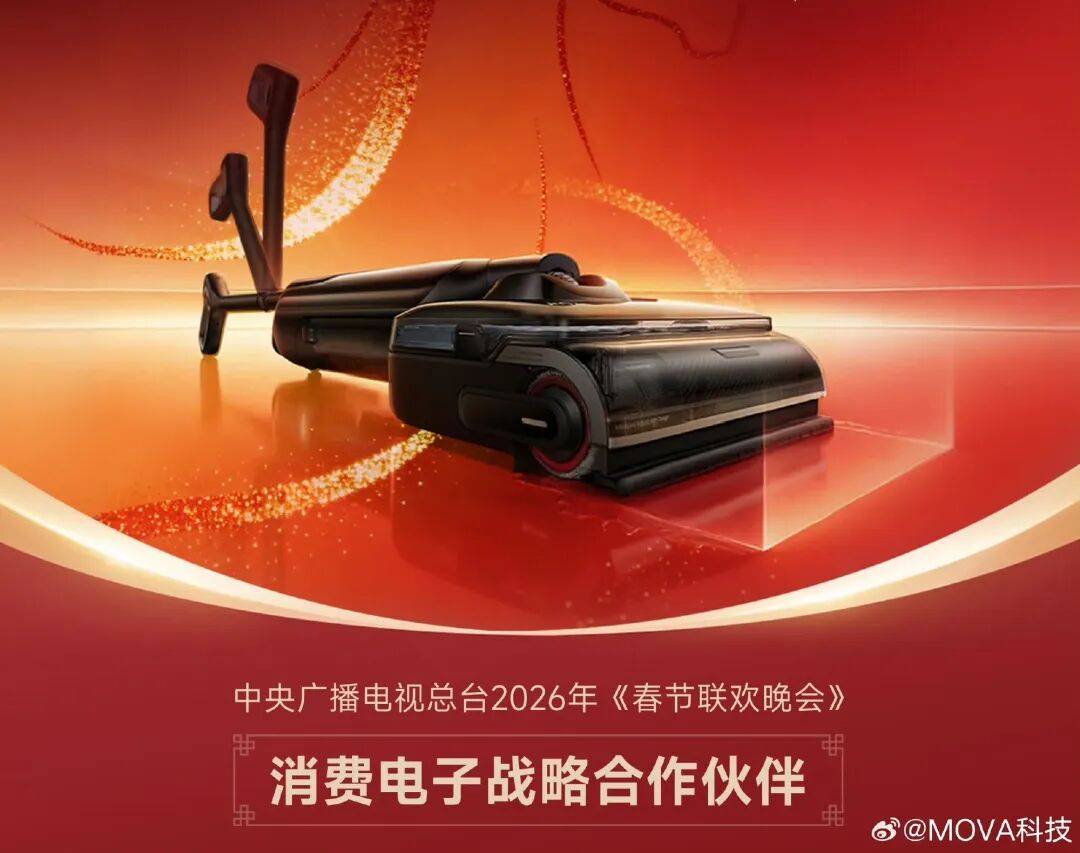 命：AI家电的岔路口技术内卷VS场景革(图3)