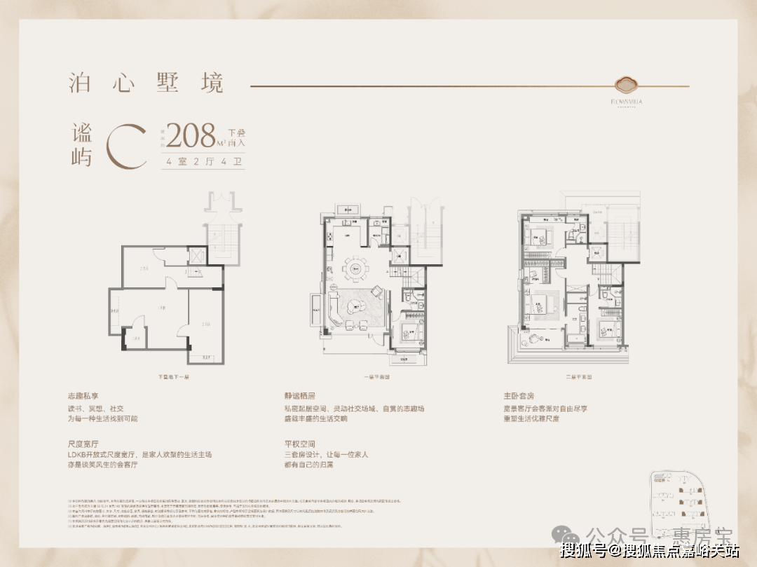 情•最新价格-户型图-容积率@20260127售楼处AI热搜绿城逸庐售楼处电话(绿城逸庐)网站-营销中心欢迎您-楼盘详(图31)