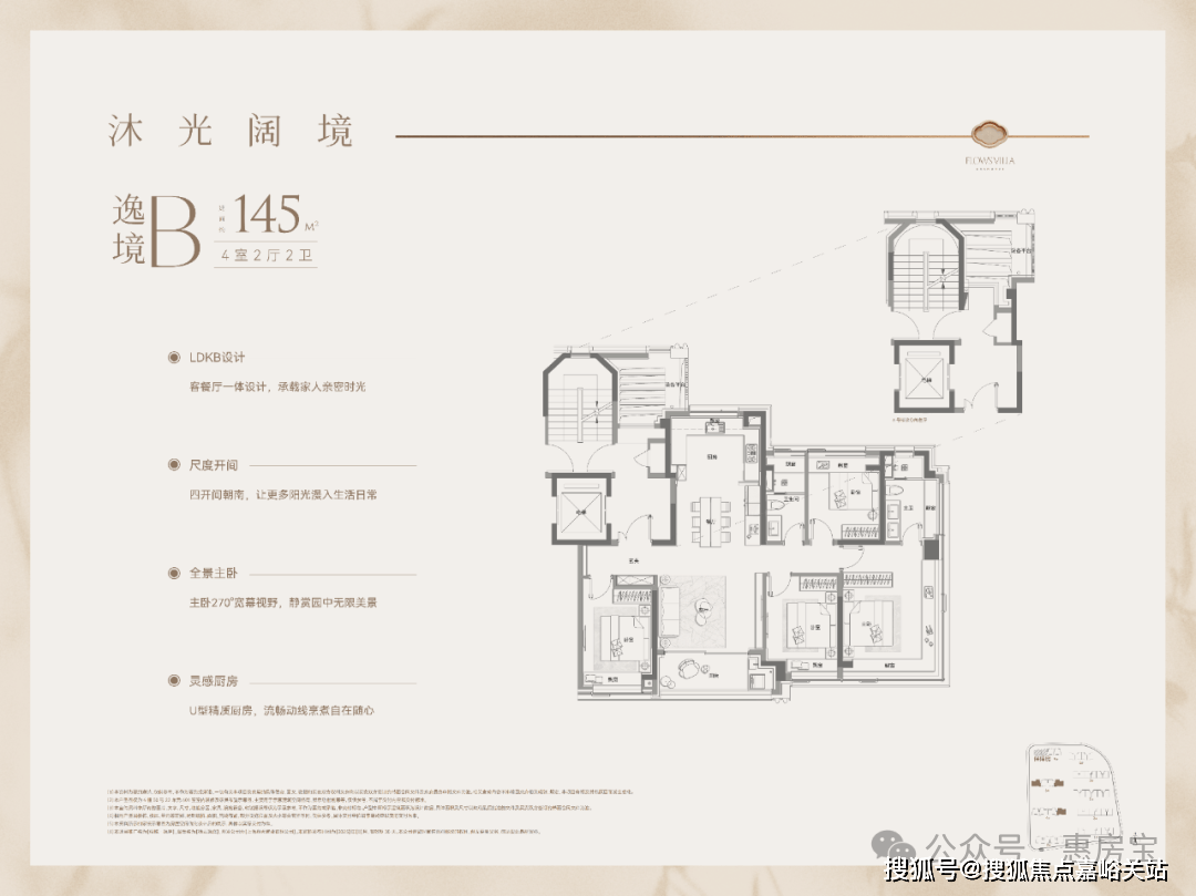 情•最新价格-户型图-容积率@20260127售楼处AI热搜绿城逸庐售楼处电话(绿城逸庐)网站-营销中心欢迎您-楼盘详(图32)